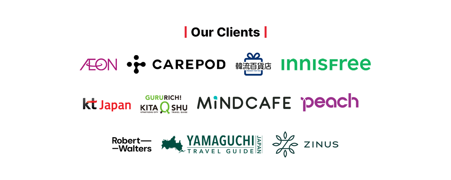 ‘Our Clients’라는 제목 아래 AEON, CAREPOD, 韓流百貨店, innisfree, kt Japan, GURURICH! KITAQSHU, MINDCAFE, peach, Robert Walters, YAMAGUCHI TRAVEL GUIDE, ZINUS 등 다양한 브랜드와 기업 로고가 두 줄로 나열되어 있는 이미지.