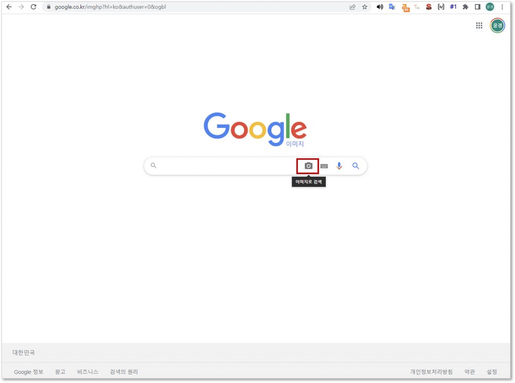 구글 크롬 브라우저 검색창의 이미지로 검색 클릭 