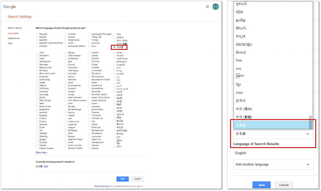 일본 구글 링크 접속 후 검색 언어를 일본어로 설정: 크롬 데스크탑 PC(왼쪽), 크롬 스마트폰 Mobile(오른쪽)