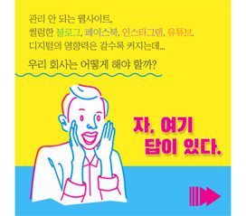 TAYA They Ask You Answer 자 여기 답이 있습니다.