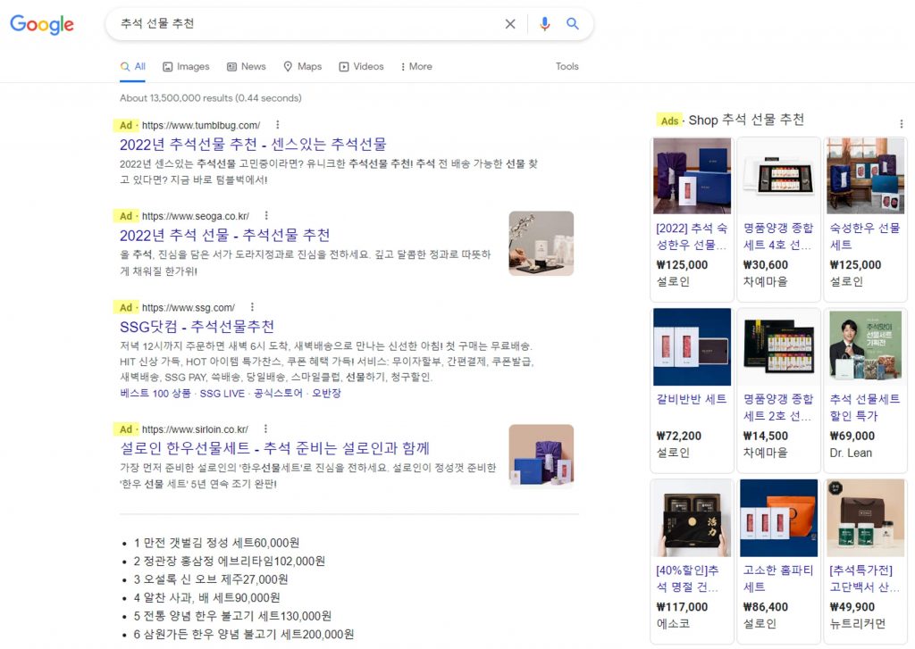 google search result = recommendation for choseok holiday