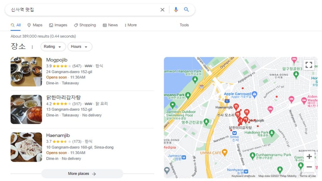 로컬 SEO 성공과 실패 사례 분석
