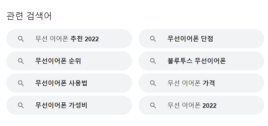 블로그 상위노출 키워드 잡는법 TIP 3가지 - 어센트 코리아 블로그 상위노출 키워드 잡는법 Tip 3가지 - 어센트 코리아