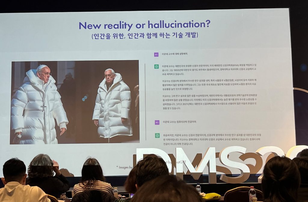 디지털 마케팅 써밋2023 - New reality or hallucination? (인간을 위한, 인간과 함께하는 기술 개발) 