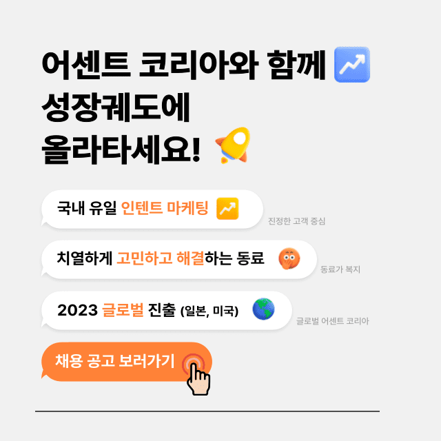 2023 채용 배너 (1)