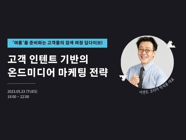 [5월] 리스닝마인드 딥다이브 클럽 오픈