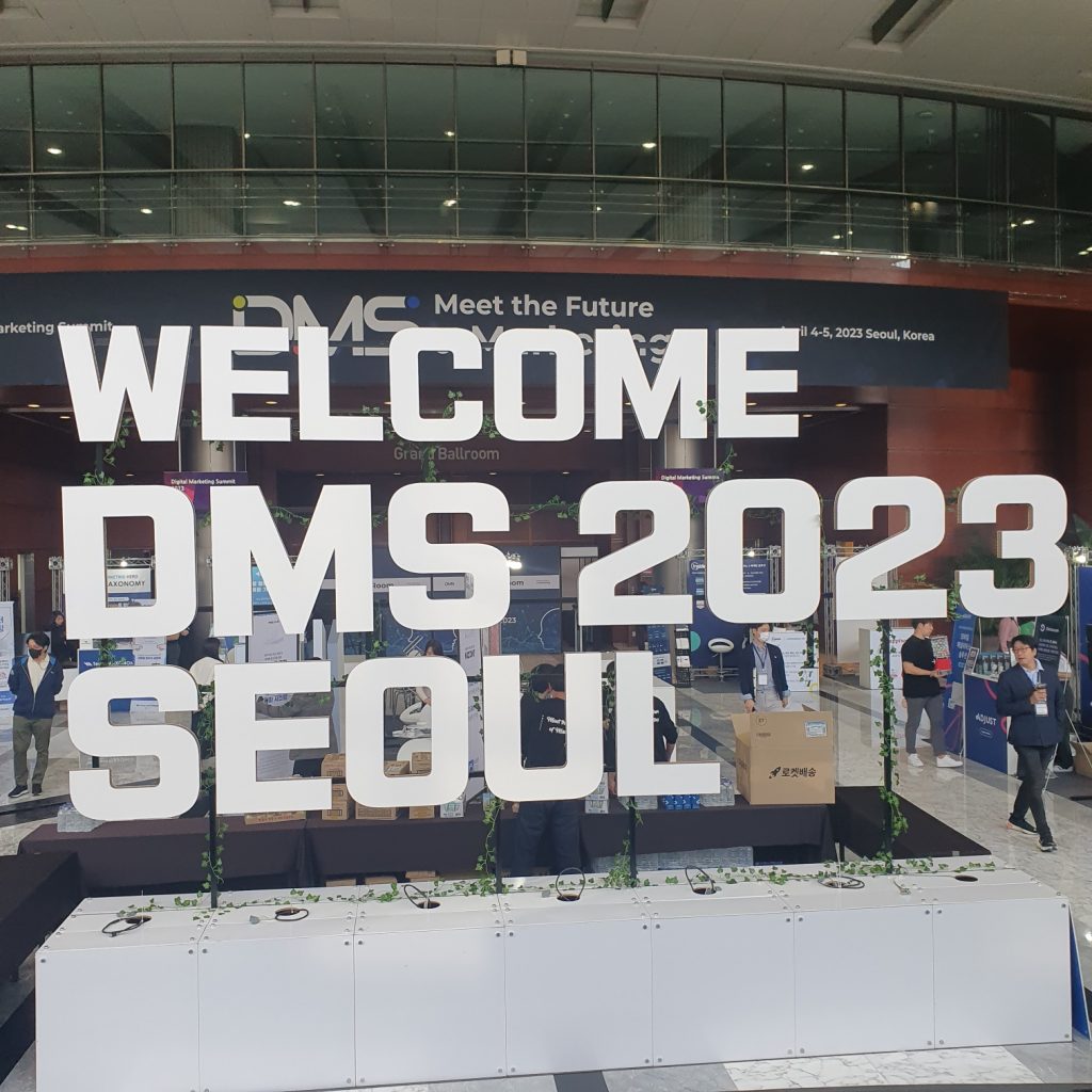 행동경제학 : 넘쳐나는 AI 세션에서 인간 본성과 경제학을 알다. DMS 2023