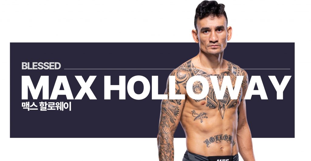 정찬성 할로웨이 UFC 승부 예측을 AI에게 묻다 - 어센트 코리아 정찬성 할로웨이 Ufc 승부 예측을 Ai에게 묻다 - 어센트 코리아
