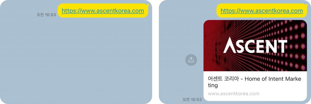 링크 미리보기 유무에 따른 링크가 공유된 카카오톡 화면 비교