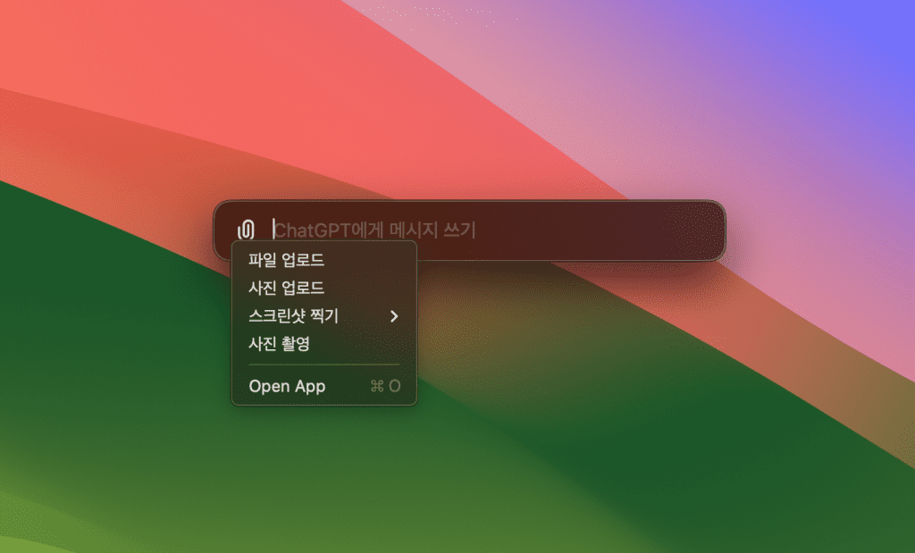 ChatGPT 맥북 macOS 공식 앱 출시 챗지피티 4o 활용법